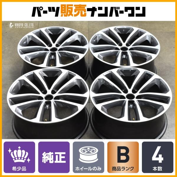 【正規品】ジャガー Fペイス 純正 19in 8.5J+45 PCD108 スタイル5038 4本 品番:HK8M-1007-NA Iペイス Xタイプ XF 流