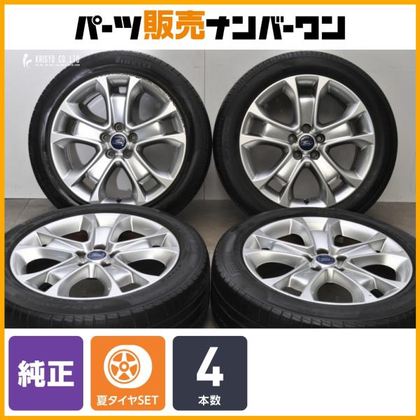 【正規品】フォード クーガ 純正 18in 7.5J +52.5 PCD108 ピレリ/トーヨー 235/50R18 ノーマル戻し 交換用 即納可能