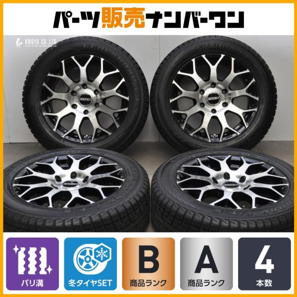 ヨコハマタイヤ（YOKOHAMA TIRE） 【バリ溝】ESSEX 17in 7J +43 PCD139
