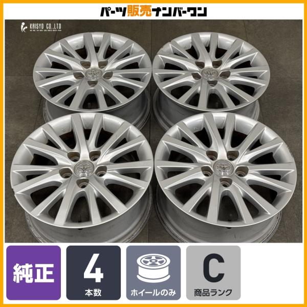トヨタ（TOYOTA） 【純正品】トヨタ 130 マークX 16in 7J +40 PCD114.3
