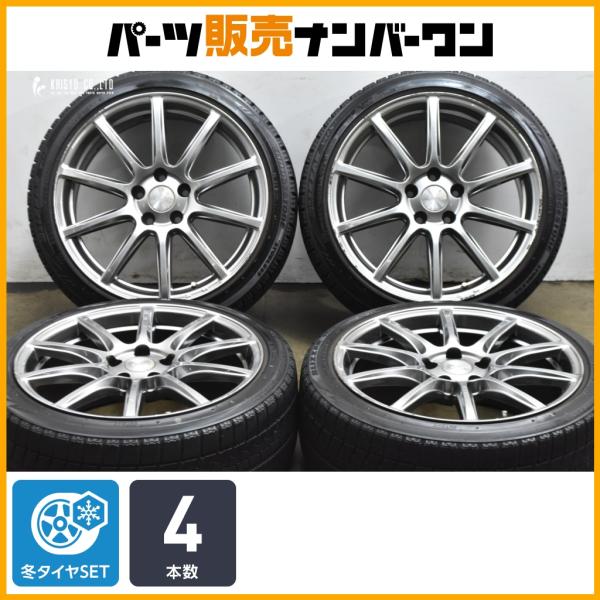【交換用に】エコフォルム 18in 8J +45 PCD112 ブリヂストン ブリザック VRX 225/40R18 BMW 1シリーズ VW ゴルフ アウディ