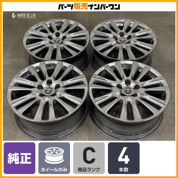 程度良好品】トヨタ 60 ハリアー 純正 18in 7.5J +45 PCD114.3 4本