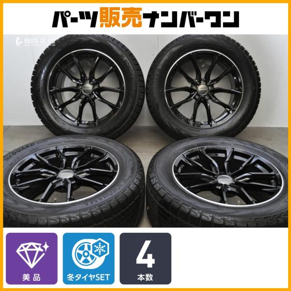 【美品】ユーロテック 19in 8.5J +38 PCD112 ヨコハマ ジオランダー G075 275/55R19 ベンツ GLEクーペ スタッドレス 交換用