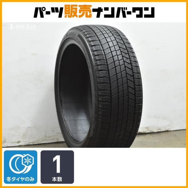 【スタッドレス】ブリヂストン ブリザック VRX3 235/40R19 1本販売 レクサス IS GS ES カムリ マークX アコード パサート Q2 S60