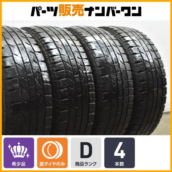 ◇中古溝有りホワイトレター215/65R16LT 1本　ハイエース、キャラバン ヨコハマタイヤ（YOKOHAMA TIRE） 【バン用 ホワイトレター 4本