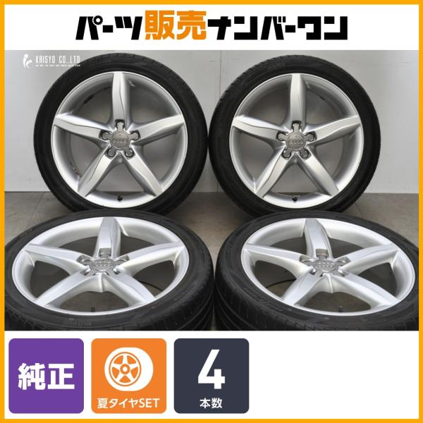 【正規品】アウディ A4 純正 18in 8J +47 PCD112 MOMO OUTRUN M3 245/40R18 A6 流用 ノーマル戻し 交換用に 即納