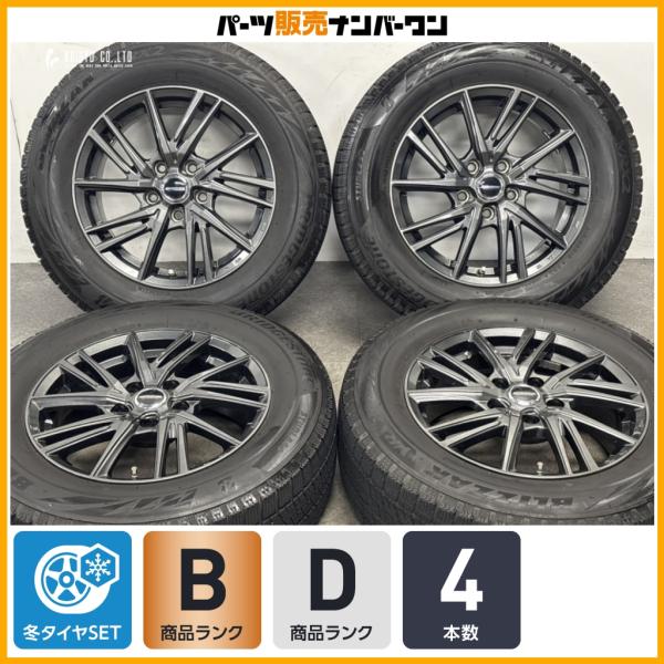 【ホイール程度良好】WAREN 16in 6.5J +38 PCD114.3 ブリザックVRX2 215/65R16 アルファード カローラクロス C-HR エ