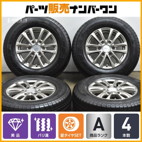 ヨコハマタイヤ（YOKOHAMA TIRE） 【美品 バリ溝】NV350 キャラバン用