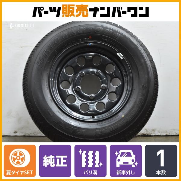 スペア用 バリ溝】スズキ ジムニーシエラ 純正 15in 5.5J +5 PCD139.7