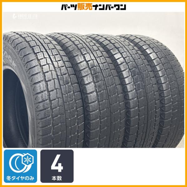 【特価品】ハンコック ウィンター RW06 195/80R15 LT 4本セット ハイエース レジアスエース ボンゴブローニイバン NV350 キャラバン