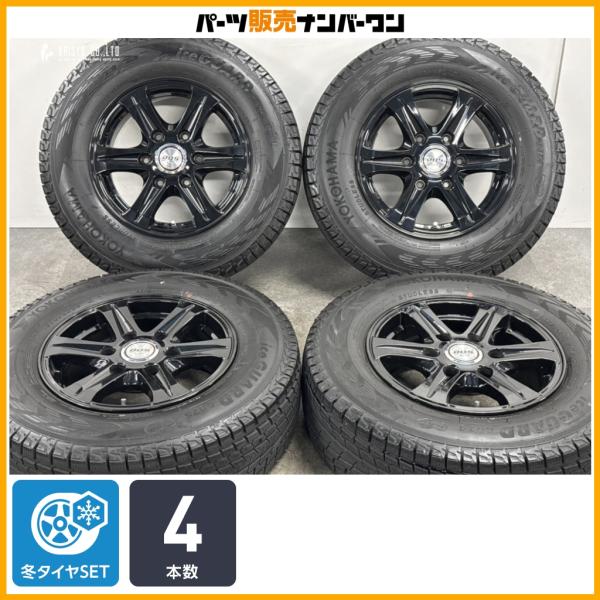 【交換用に】DOS 15in 6J +33 PCD139.7 ヨコハマ アイスガード G075 195/80R15 LT ハイエース レジアスエース ボンゴブロ