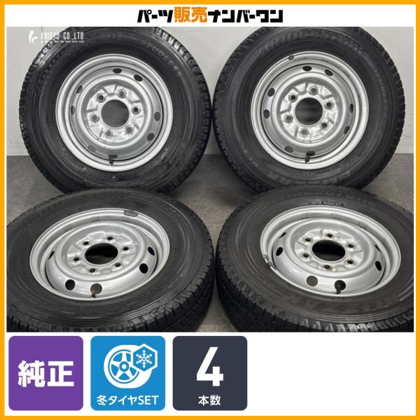 【ホイール良好品】マツダ 純正 スチールホイール 5J 14in +40 PCD139.7 ブリヂストン ブリザック VL1 185/80R14LT 185R1