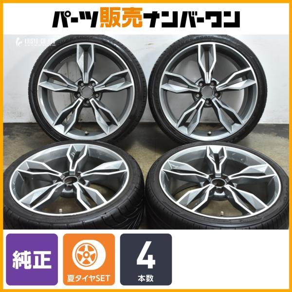 【正規品】アウディ S1 純正 18in 7.5J +37.5 PCD100 フェデラル/トーヨー 225/35R18 品番:8X0601025BS A1 流用