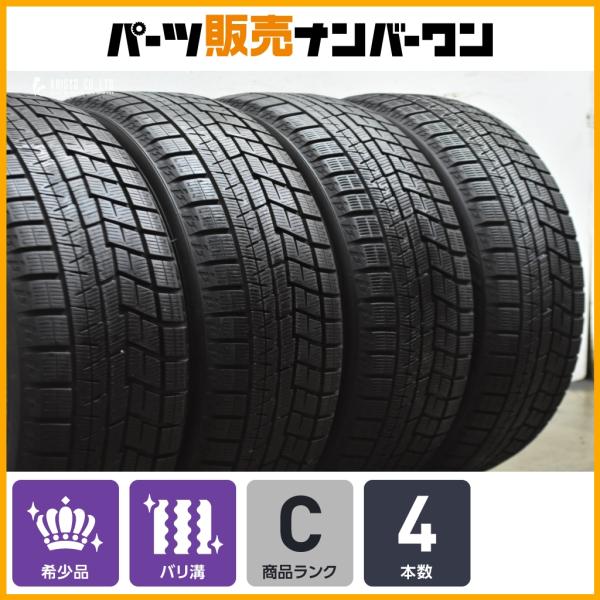 【希少サイズ バリ溝】ヨコハマ アイスガード iG60 205/40R17 4本 アバルト 595 695 フィアット 500 ABARTH FIAT プレマシ