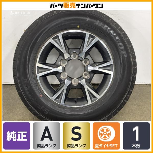 交換用などに】トヨタ 200 ハイエース 純正OP 15in 6J +35 PCD139.7