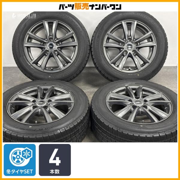 【スタッドレス】NIRVANA 16in 6.5J +38 PCD114.3 グッドイヤー アイスナビ7 205/60R16 ノア ヴォクシー セレナ ステップ