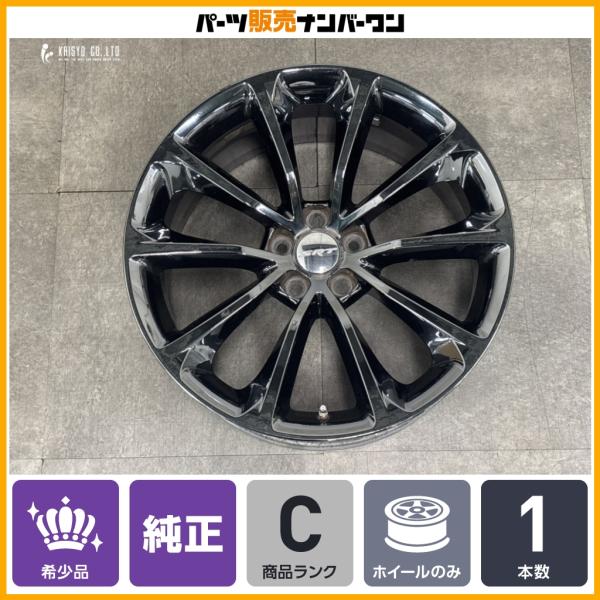 【希少】クライスラー 300c SRT8 後期 純正 20in 9J +25.5 PCD115 1本販売 スペア用 交換用等に Chrysler