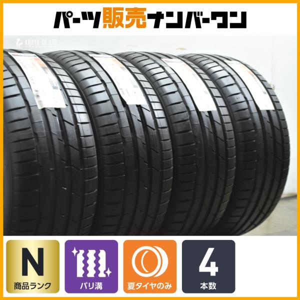 【バリ溝 未走行品】ハンコック ベンタス S1 evo3 255/45R18 4本セット ベンツ Sクラス BMW 3シリーズ グランツーリスモ X3 アウディ