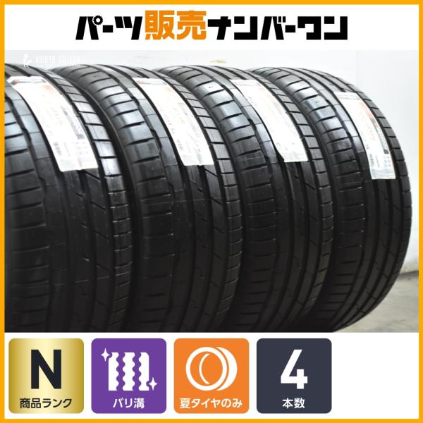 【未走行品】ハンコック ベンタス S1 evo3 255/45R18 4本セット ベンツ Sクラス BMW 3シリーズ グランツーリスモ X3 アウディ A7 
