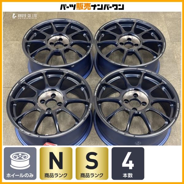 【美品】RAYS ボルクレーシング ZE40 TIME ATTACK EDITION3 17in 7.5J +35 PCD98 4本セット アバルト 595 5