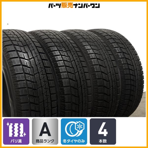 【2024年製 バリ溝 スタッドレス】ヨコハマ アイスガード iG60 185/65R15 4本 カローラフィールダー アクア フィット MAZDA2 デミオ