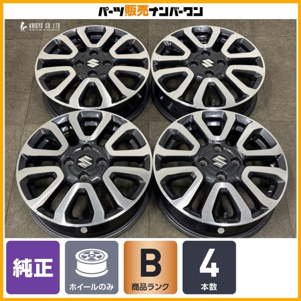 スズキ（SUZUKI） 【良好品】スズキ MR41S ハスラー 純正 アルミ