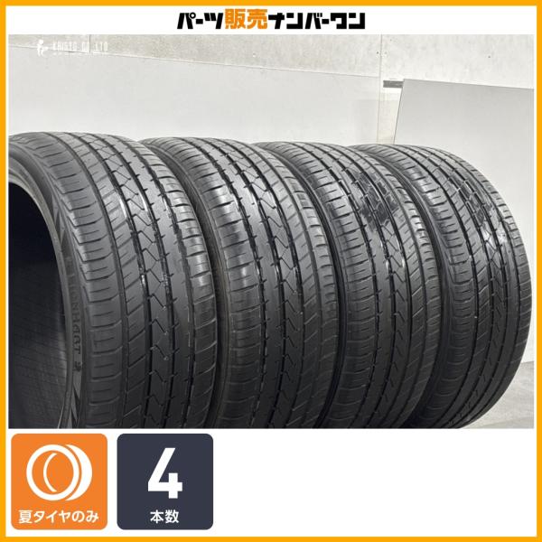 【交換用に】ライオンハート LH-FIVE 255/40R21 4本セット アウディ Q5 ベンツ GLC ボルボ XC60 アルファロメオ ステルヴィオ 即納
