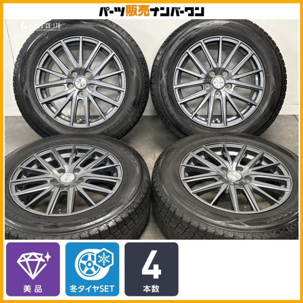 【美品】PREDICT 17in 7J +53 PCD114.3 ダンロップ ウィンターマックス SJ8+ 225/65R17 エクストレイル CX-5 CX-