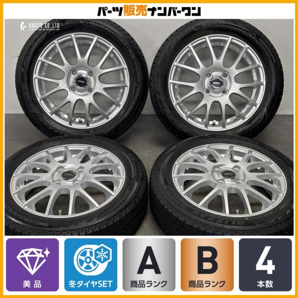 【美品】トップラン 15in 4.5J +48 PCD100 ブリヂストン ブリザック VRX3 165/60R15 パッソ ルーミー トール ブーン ソリオ 