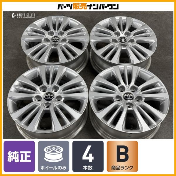 程度良好品】トヨタ 90 ノア 純正 16in 6J +40 PCD114.3 4本セット