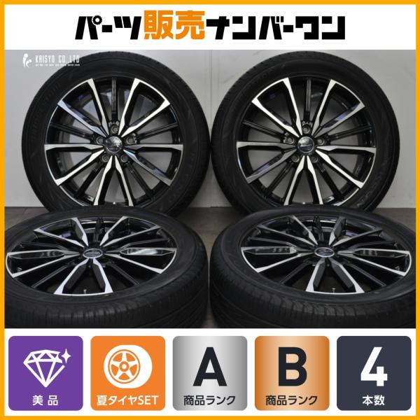 【美品】スマック ヴァルキリー 18in 7J +53 PCD114.3 ブリヂストン レグノ GRV2 225/50R18 オデッセイ ヴェゼル エスティマ 