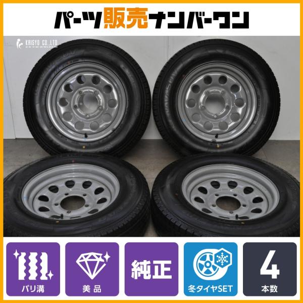 【美品 バリ溝】スズキ ジムニーシエラ 純正 15in 5.5J +5 PCD139.7 グッドイヤー アイスナビ SUV 195/80R15 ジムニーノマド 