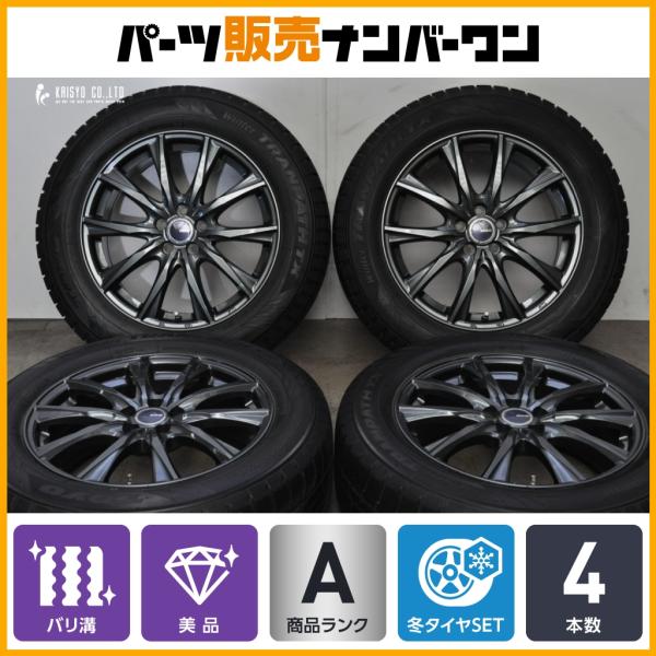 【バリ溝 美品】DOS 17in 7J +48 PCD100 2023年製 トーヨー ウィンタートランパス TX 225/60R17 レガシィアウトバック XV