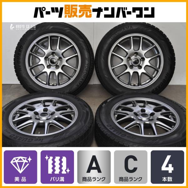 ヨコハマタイヤ（YOKOHAMA TIRE） 【美品】ZACK JP-205 16in 6.5J +38