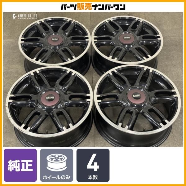 【正規品】MINI ミニクーパー 純正 17in 7J +40 PCD100 4本セット ツインスポーク R128 品番:6798721 クラブマン 流用 スタ