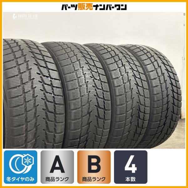 【2025年製 スタッドレス】レーダー DIMAX ICE 215/50R17 4本 プリウスα ジェイド インサイト リーフ アテンザ レヴォーグ インプレッ