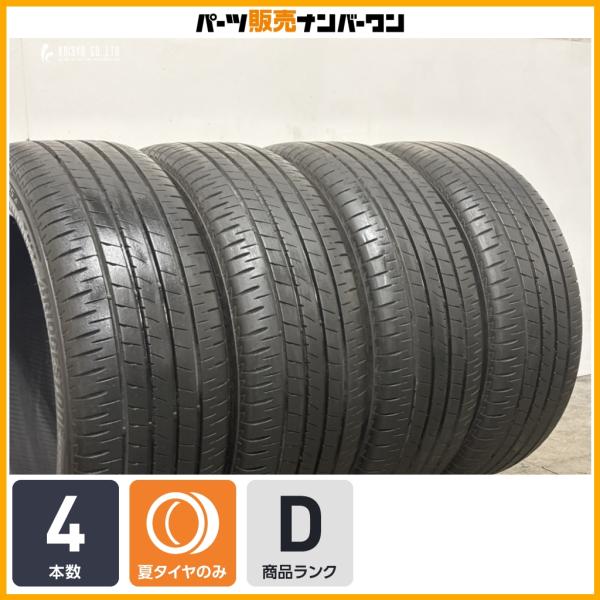 【ランフラット 4本】ブリヂストン トランザ T005A 225/50R18 BMW 3シリーズ X1 F34 3シリーズ U06 2シリーズ アクティブツアラ