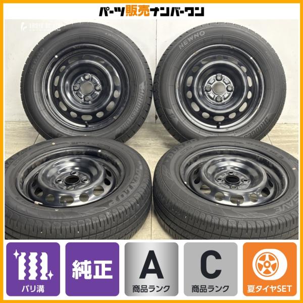 【バリ溝】マツダ 純正 15in 5.5J +40 PCD100 ダンロップ エナセーブ EC204 ブリヂストン ニューノ 185/65R15 MAZDA2 