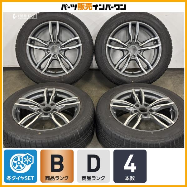 【ホイールのみ販売可能】MAK LUFT FF 17in 7J+54 PCD112 グッドイヤー アイスナビ6 225/55R17 BMW F48 X1 F39