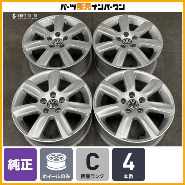 【程度良好】フォルクスワーゲン 6R ポロ 純正 15in 6J +40 PCD100 品番：6R0601025L 正規品 4本セット POLO アウディA1に
