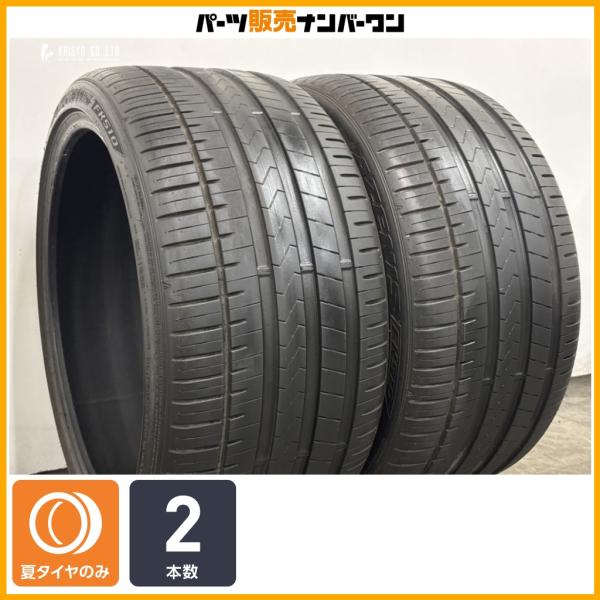 【良好品】ファルケン アゼニス FK510 295/30R20 2本セット ポルシェ 911 ケイマン メルセデス ベンツ Eクラス AMG GT BMW M5