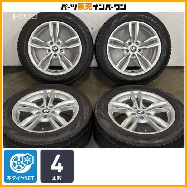 【美品】MAK ルフト FF 17in 7.5J +27 PCD112 ピレリ アイスアシンメトリコ 225/55R17 BMW 4シリーズ グランクーペ 交換