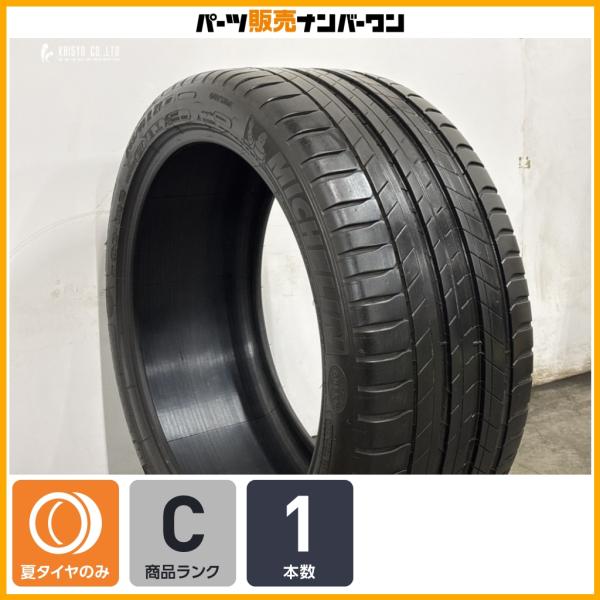 【バリ溝】ミシュラン ラティチュードスポーツ3 265/40R21 1本 ポルシェ承認タイヤ マカン ベンツ GLC GLE コンチネンタルGT レヴァンテ