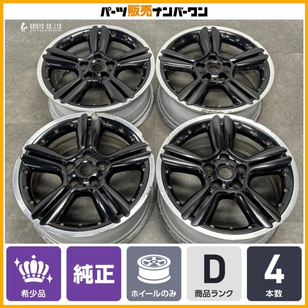 【希少品】MINI R60 ミニクロスオーバー 純正 オプション 5スターダブルスポークコンポジットR127 18in 7.5J +51 PCD120 4本 即