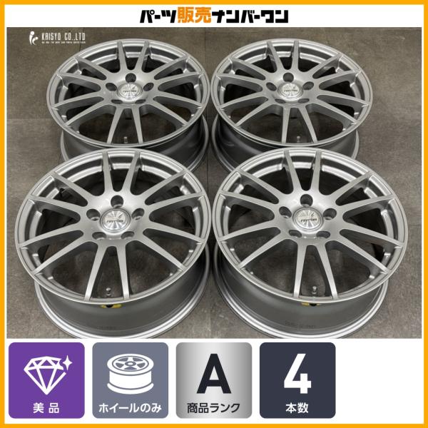 WEDS（ウェッズ） 【美品】ラブリオン 17in 7J +47 PCD114.3 4本セット