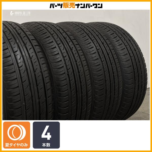 【エクストレイル RAV4 などに】ダンロップ グランドトレック PT3 225/65R17 4本セット レクサスNX ハリアー CX-5 レガシィアウトバック