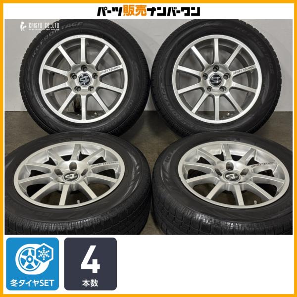 【交換用に】スポーツテクニック 16in 7J +38 PCD112 アイスフロンテージ 215/60R16 VW ザ・ビートル パサート シャラン アウディ 