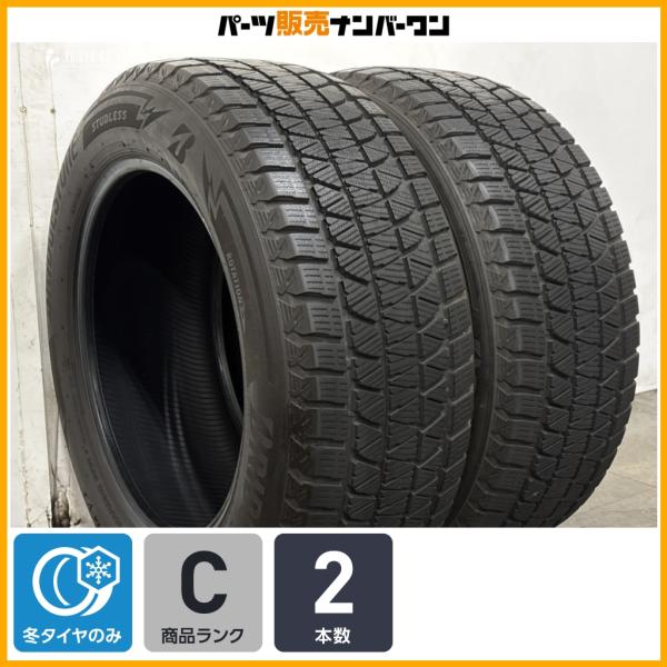 【程度良好】ブリヂストン ブリザックDM-V3 255/55R18 2本 ポルシェ カイエン マカン アウディ Q7 ベンツ GLE BMW X5 X6 VW 