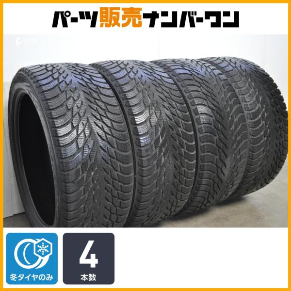【スタッドレス】ノキアン ハッカペリッタ R3 SUV 285/40R22 4本セット DBX レンジローバー カリナン ベンテイガ ウルス GLS Q8 即納