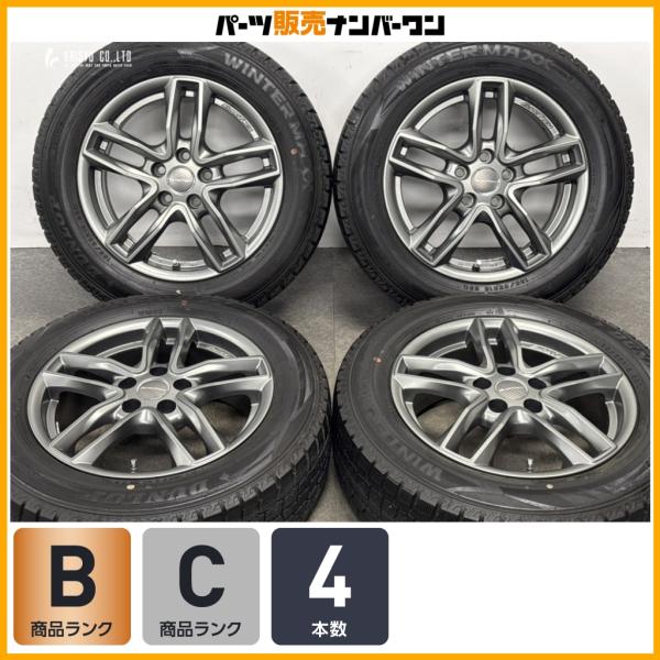 【バリ溝】ユーロテック ガヤ5 15in 6J +38 PCD100 ハブ径57.1ｍｍ ダンロップ ウインターマックス WM02 185/65R15 アウディ